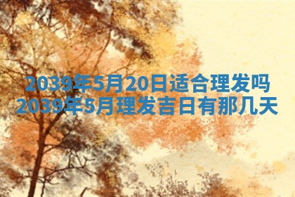 八字五行与武姓：2026年03月02日出生男宝宝的理想名字分析