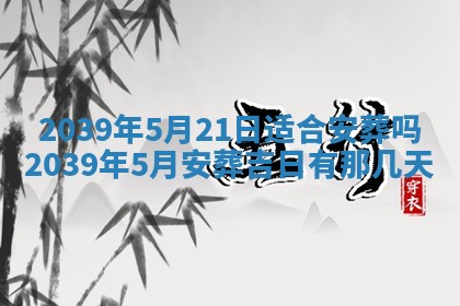 八字五行与武姓：2026年03月02日出生男宝宝的理想名字分析