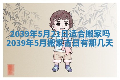 八字五行与武姓：2026年03月02日出生男宝宝的理想名字分析