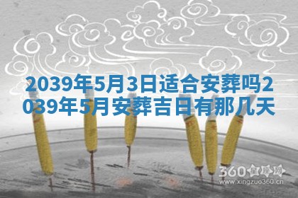 今日万年历2025年6月23日动土吉日,动土好日子查询
