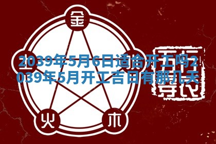 八字五行与武姓：2026年03月02日出生男宝宝的理想名字分析