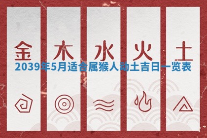 谭姓2026年02月27日出生的男孩子命理分析与起名攻略