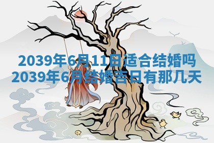 打麻将财神方位查询 2025年12月14日