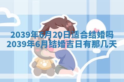 2025年12月19日的打麻将在哪个方位查询