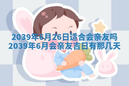 打麻将财神方位查询 2025年12月14日