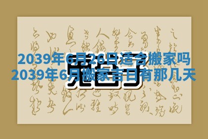 打麻将财神方位查询 2025年12月14日