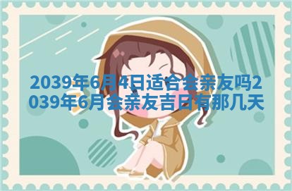 打麻将财神方位查询 2025年12月14日