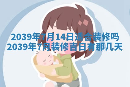 2025年12月13日打麻将财神吉位查询