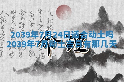 谭姓2026年02月27日出生的男孩子命理分析与起名攻略