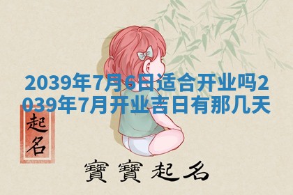 2025年12月13日打麻将财神吉位查询