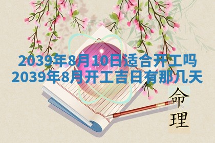 12月17日打麻将财神吉位查询