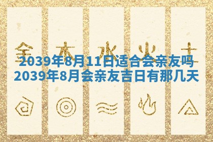 2025年12月15日打麻将打麻将在哪个吉位