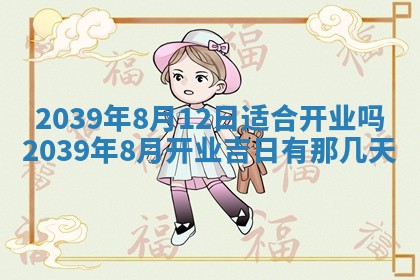 今日万年历2025年6月23日动土吉日,动土好日子查询