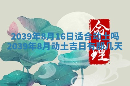 12月17日打麻将财神吉位查询