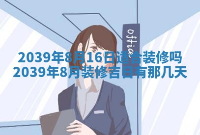 2025年12月13日打麻将财神吉位查询