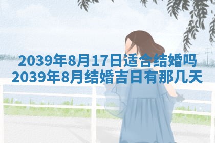 2025年12月19日的打麻将在哪个方位查询