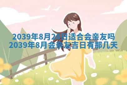 2025年12月15日打麻将打麻将在哪个吉位