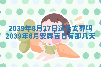 黄历2025年6月26日领证适宜吗