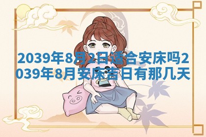 谭姓2026年02月27日出生的男孩子命理分析与起名攻略