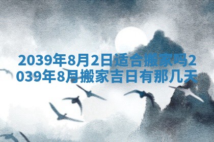 谭姓2026年02月27日出生的男孩子命理分析与起名攻略