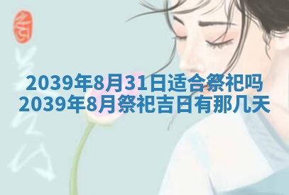 2025年12月13日打麻将财神吉位查询