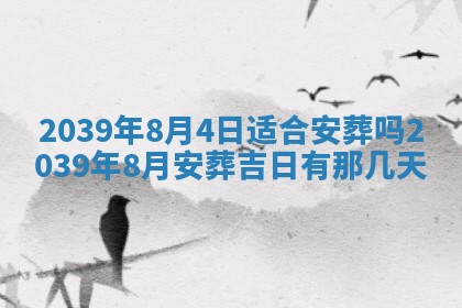今日万年历2025年6月23日动土吉日,动土好日子查询