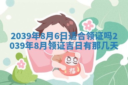 2025年12月19日的打麻将在哪个方位查询