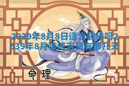 2025年12月13日打麻将财神吉位查询