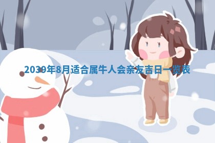 2025年12月19日的打麻将在哪个方位查询