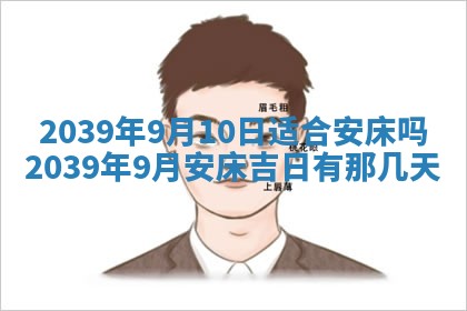谭姓2026年02月27日出生的男孩子命理分析与起名攻略