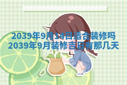 2025年12月13日打麻将财神吉位查询
