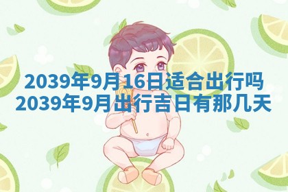 今日万年历2025年6月23日动土吉日,动土好日子查询