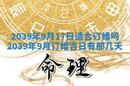 2025年12月21日打麻将在哪个方向详解