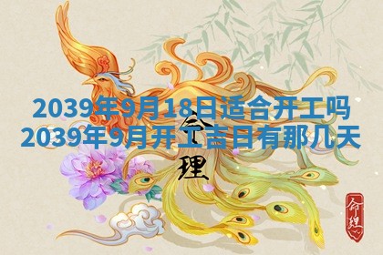 打麻将财神方位查询 2025年12月14日