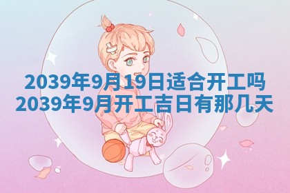 2025年12月28日的财神在哪个方向,黄历财神方向查询