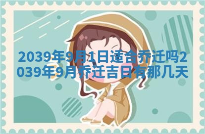 谭姓2026年02月27日出生的男孩子命理分析与起名攻略