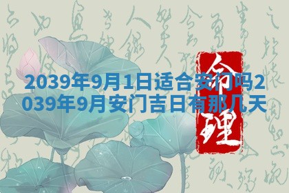谭姓2026年02月27日出生的男孩子命理分析与起名攻略