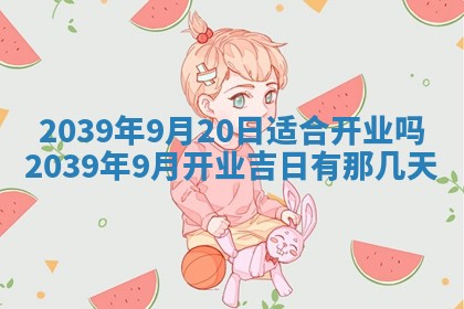 2025年12月13日打麻将财神吉位查询