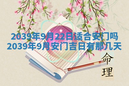 谭姓2026年02月27日出生的男孩子命理分析与起名攻略