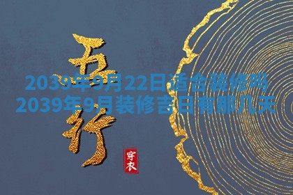 打麻将财神方位查询 2025年12月14日