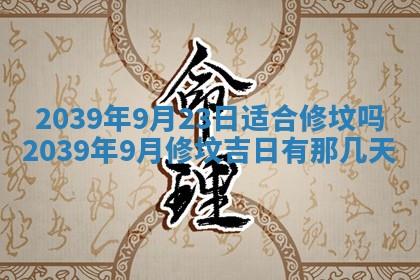 12月17日打麻将财神吉位查询