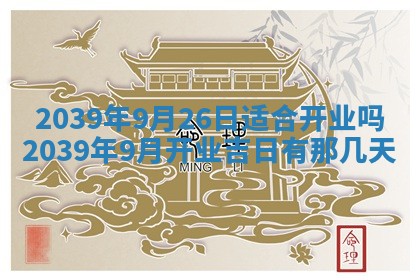 2025年12月13日打麻将财神吉位查询