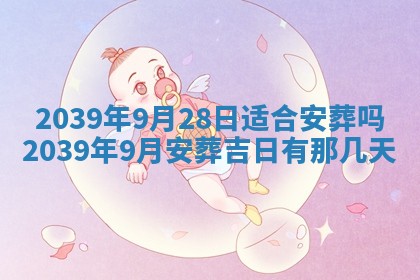 2025年12月21日打麻将在哪个方向详解