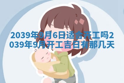 2025年12月19日的打麻将在哪个方位查询