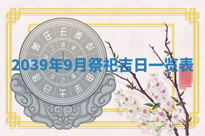 八字五行与武姓：2026年03月02日出生男宝宝的理想名字分析