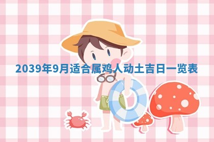 八字五行与武姓：2026年03月02日出生男宝宝的理想名字分析