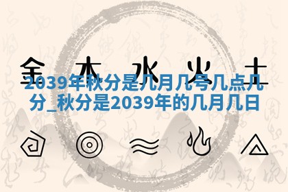 八字五行与武姓：2026年03月02日出生男宝宝的理想名字分析