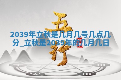 黄历2025年6月13日开业推荐吗