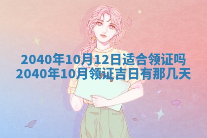 2025年12月19日的打麻将在哪个方位查询