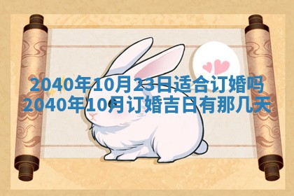 2025年12月19日的打麻将在哪个方位查询